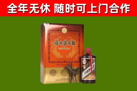 扬州回收陈酿茅台酒