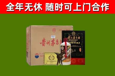 扬州回收汉帝茅台酒
